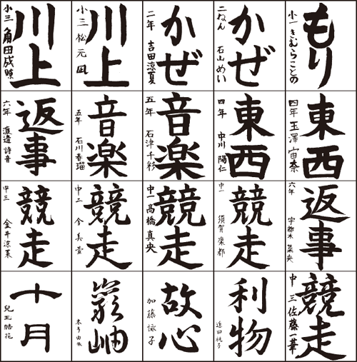 10���x�̌���E�����D�G��i