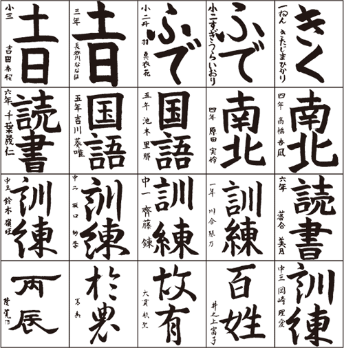 11���x�̌���E�����D�G��i